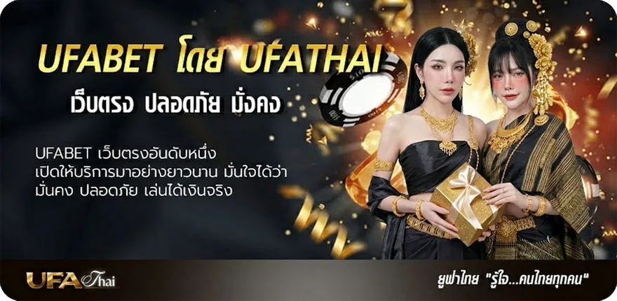 โปรโมชั่น unicorn เว็บพนัน แนะนำ — แทงบอลออนไลน์ คาสิโน หวย มวย สล็อต ครบวงจร