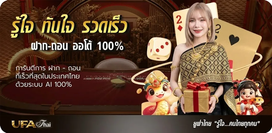 โปรโมชั่น unicorn เว็บพนัน ใหม่ — โปรโมชั่นสมาชิกใหม่