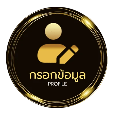 โปรไฟล์ unicorn เว็บพนัน
