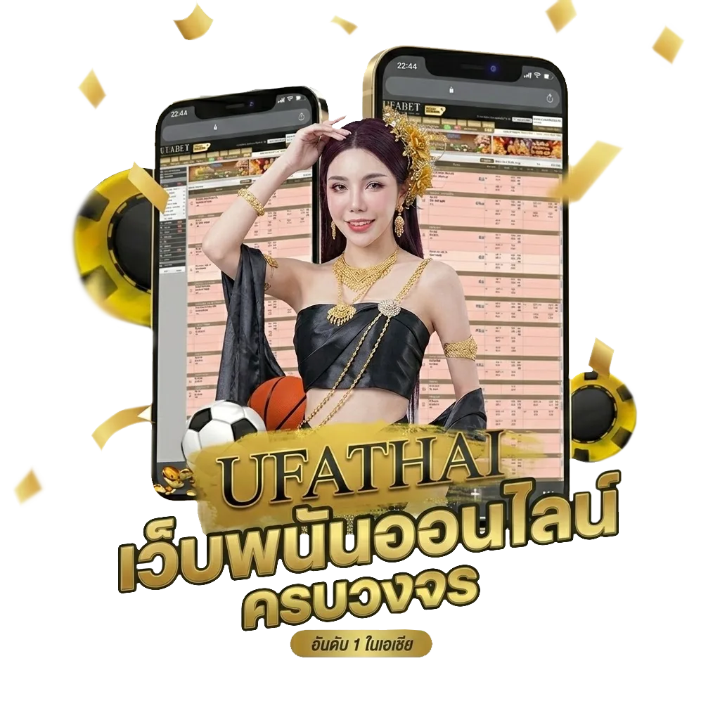 unicorn เว็บพนัน Bonus Banner — สมาชิกทุกคน