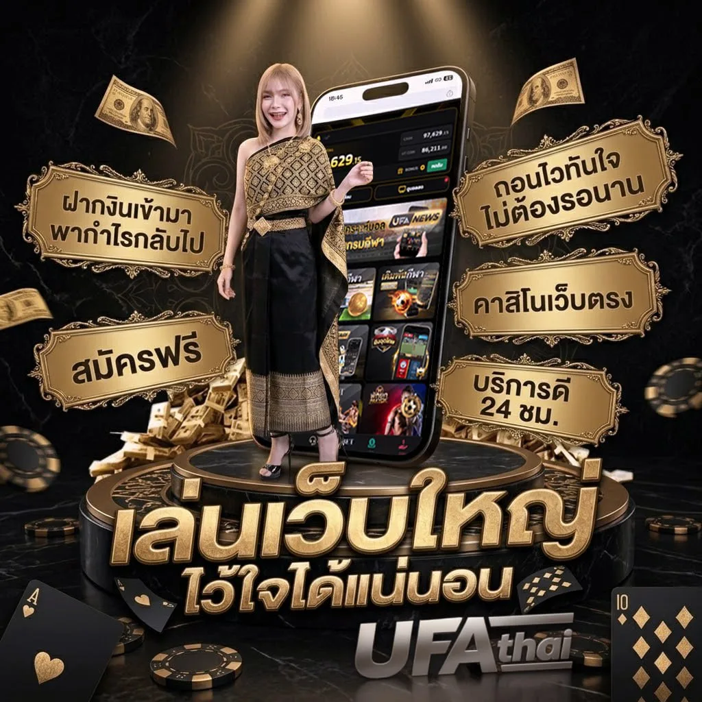 unicorn เว็บพนัน Brand Banner — เว็บตรง UFABET