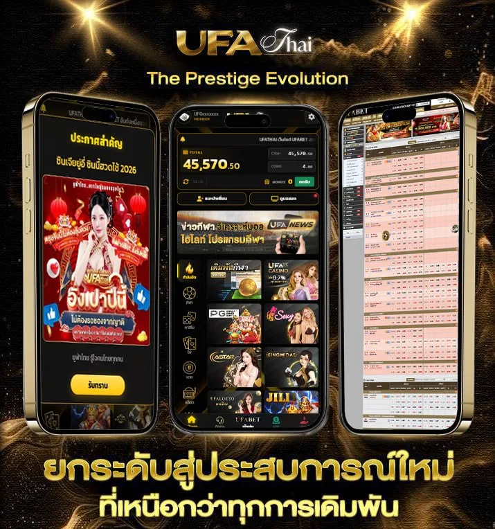 unicorn เว็บพนัน  เว็บแทงบอล